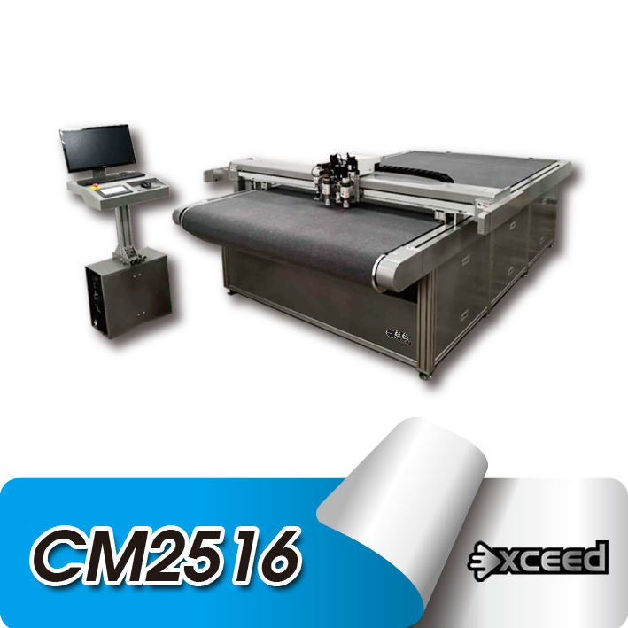 CY2516數(shù)字化異型切割機