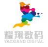 耀翔數(shù)碼